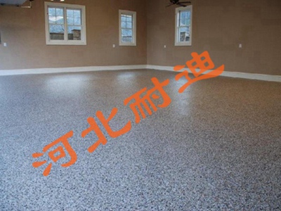 環(huán)氧彩砂地坪涂裝系統(tǒng)