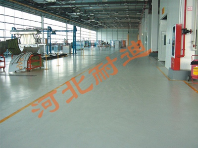 合金型耐磨地坪 