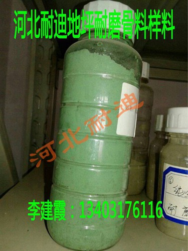 金屬型耐磨地坪