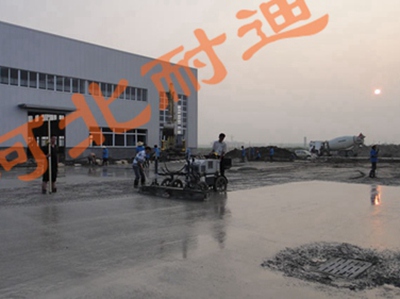 混凝土地基、樓板一次性澆筑