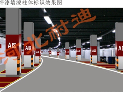 地庫平面圖設(shè)計(jì) 