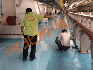 自流平彩砂地坪涂裝