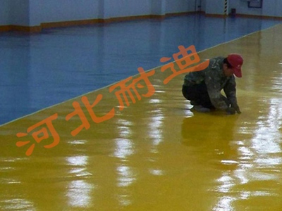 陶瓷微珠防滑地坪涂裝